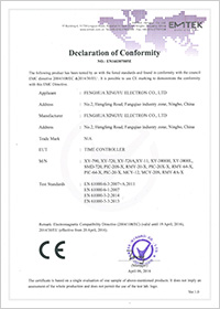 EN160307005E ʱEMC֤-DOC-R